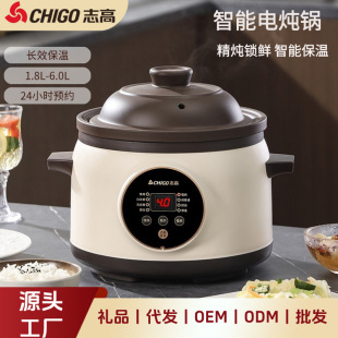 便携式紫砂煲_1688买家百科