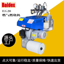 EG20-20万大卡燃气燃烧机涂装热风炉节能燃气燃烧器