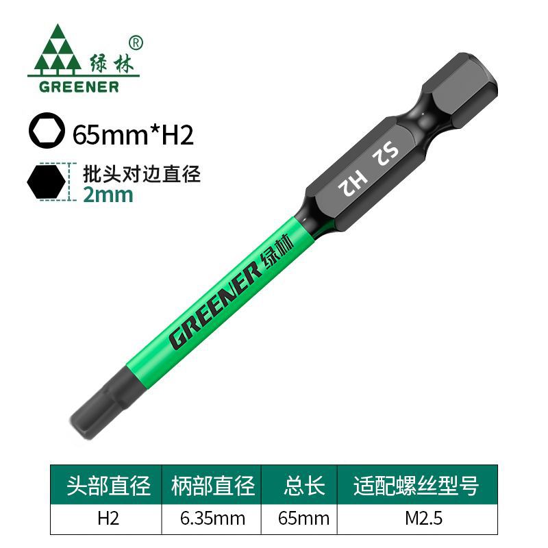 Bosque verde hexagonal destornillador Cabeza de Acero de tungsteno destornillador eléctrico de varilla destornillador eléctrico magnético fuerte mango hexagonal mano taladro traje
