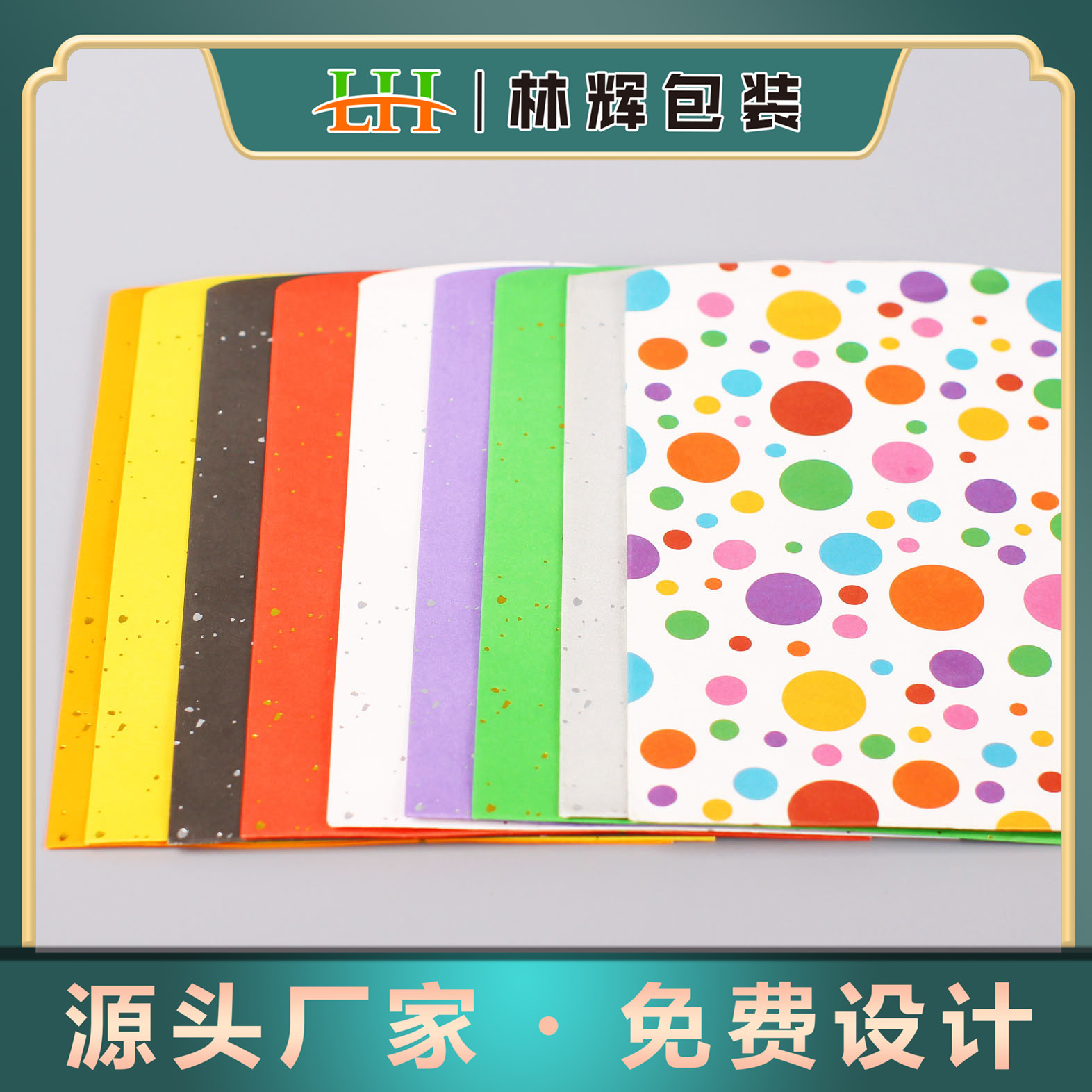 彩色印刷中式信封纸袋  烫金尖底袋 小饰品包装袋  party节日纸袋