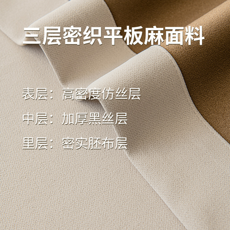 Cortinas de alquiler de color crema, balcón de dormitorio moderno, protección solar, aislamiento térmico, ventana salediza, cortinas cortas, cortinas opacas sin perforación, productos terminados