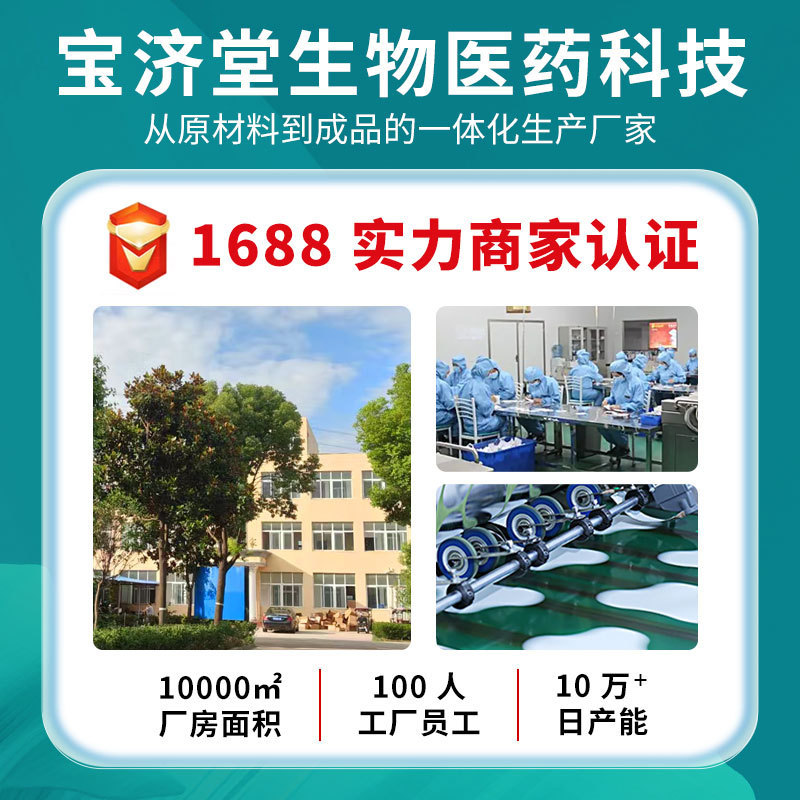 跨境德国弗里亚飞蚊明目液 眼前黑影浑浊模糊不清舒缓滴眼液现货|undefined