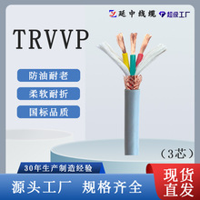 ICеև˾| TRVVP|  3о ĥ