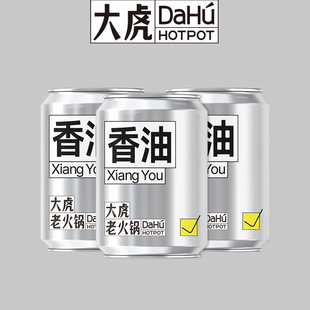 ���ϻ���T��ͬ����͵�֥������պ�����ü���65ml*3�޴�ζ