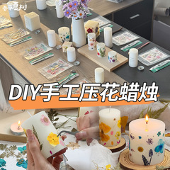アロマセラピーキャンドル手作り diy 材料パッケージエンボスキャンドルチームビルディングサロンイベント装飾品ホリデーギフトバッチ
