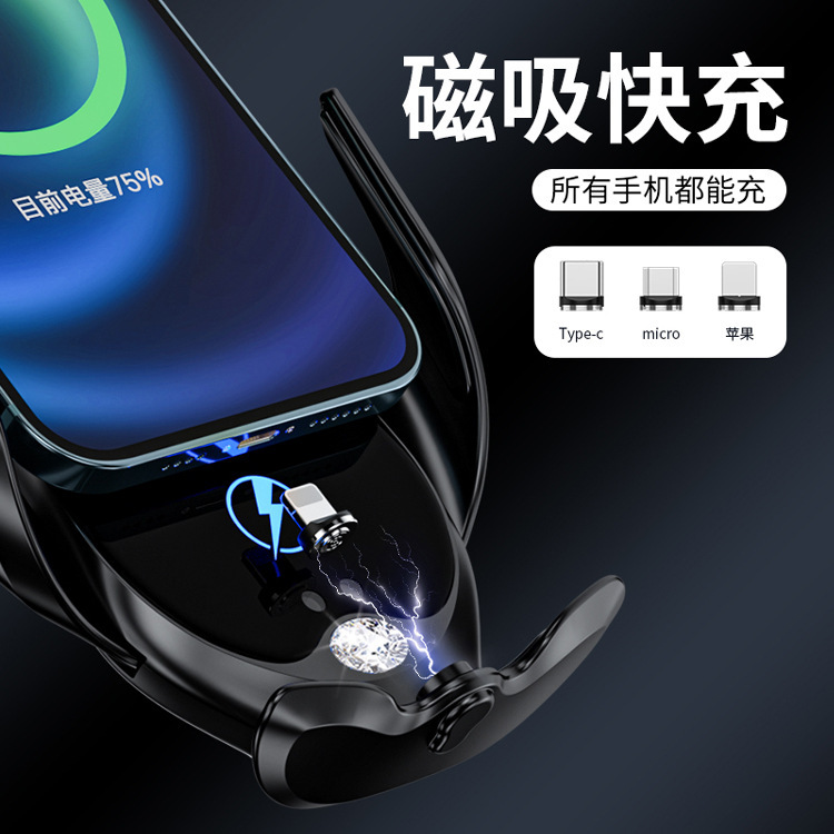 新型.15w車載スタンドは電池付きで鎮火して停電しても、マグネットを使ってすべての携帯電話の無線充電をサポートできる|undefined
