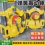 液压防震高频打桩振动锤