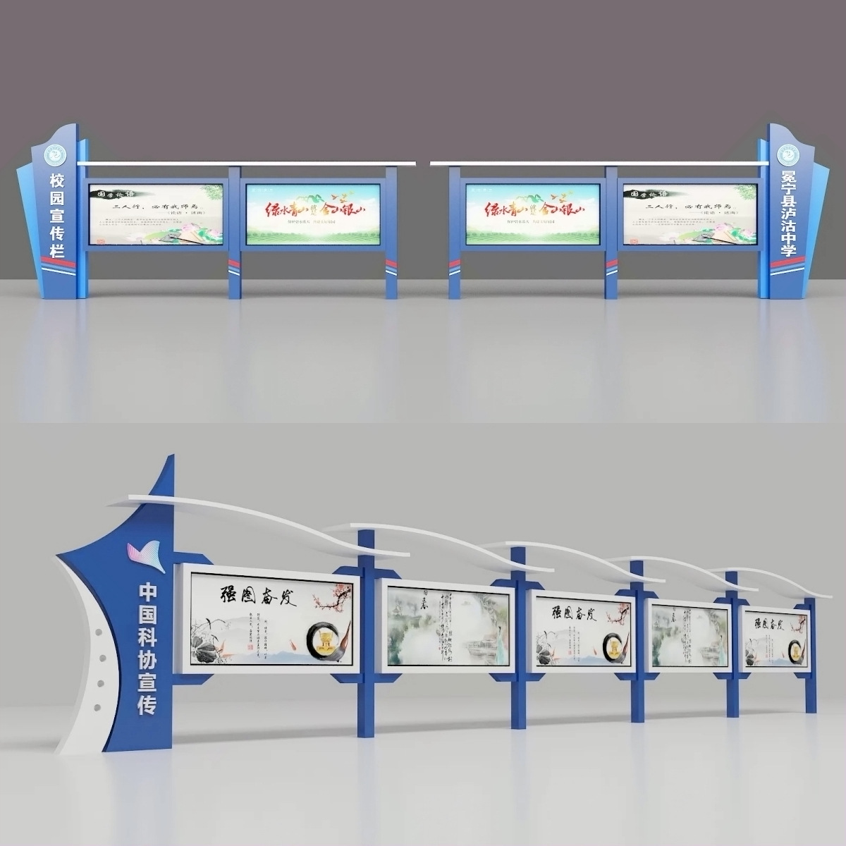 不锈钢宣传栏公告栏党建幼儿园学校社区公示栏烤漆广告展板广告牌