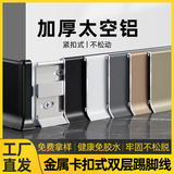 Алюминиевая сплава пряжка на земле.