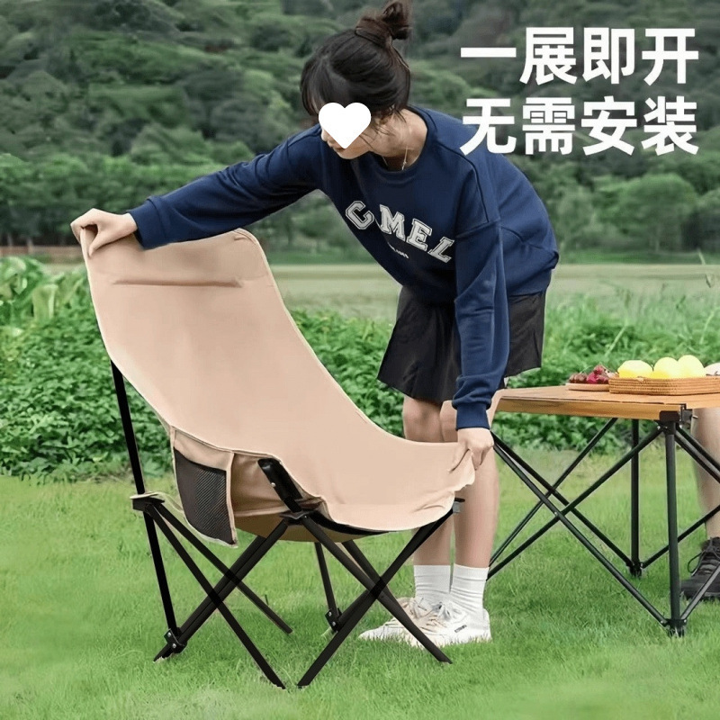 Folding Outdoor Folding Chair Camping Chair Portable Stool Portable Fishing Picnic Sketching Moon Chair