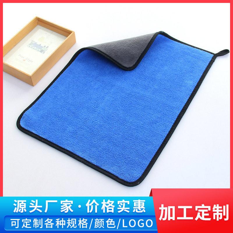 [Customized] 800g coral fleece double-sided car wash towel thickened soft car towel kitchen cleaning towel cloth
