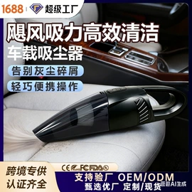 挂烫机;家用吸尘器;便携式吸尘器