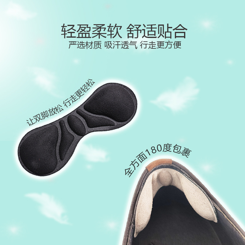 En stock al por mayor esponja talón pegatinas zapatos de tacón alto anti-desgaste antideslizante zapatos pegatinas de talón pegatinas de código ajustable 5d media almohadilla de tamaño