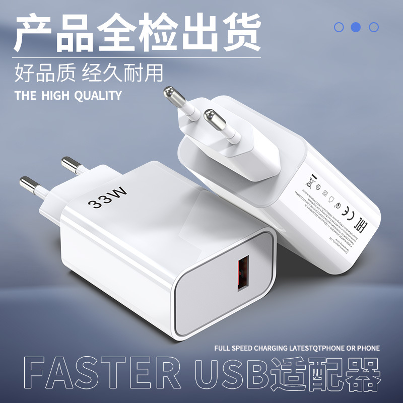 Cargador de carga rápida de 33W para teléfono Android, paquete de puerto USB, cabezal de carga original, carga rápida, adaptación al por mayor