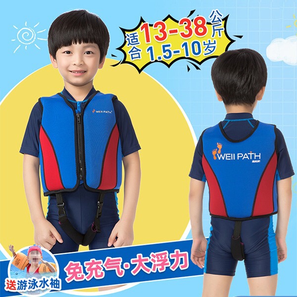 Children's professional life jacket large and small children's large buoyancy vest outdoor vest Marine drifting flood prevention baby learn swimming
