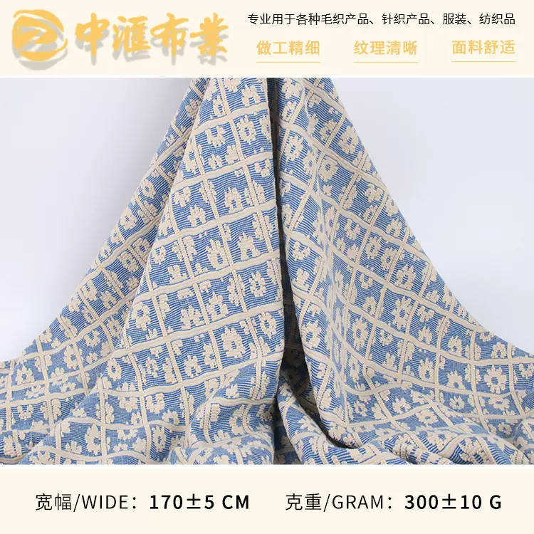 300g双面粗针提花面料色织小香风面料 涤氨纶秋冬时装童装面料