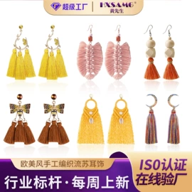挂饰挂件;耳环;耳钉
