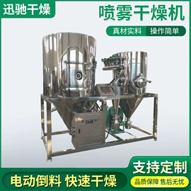 真空干燥机;制粒干燥设备;箱式干燥设备