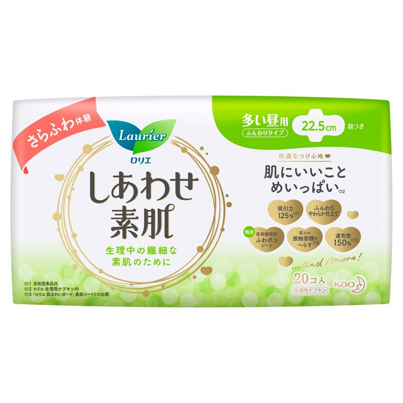 日本輸入花王生理用ナプキン SF 昼夜用スリーピングパンツ羽付き生理用ナプキン超薄型全箱卸売