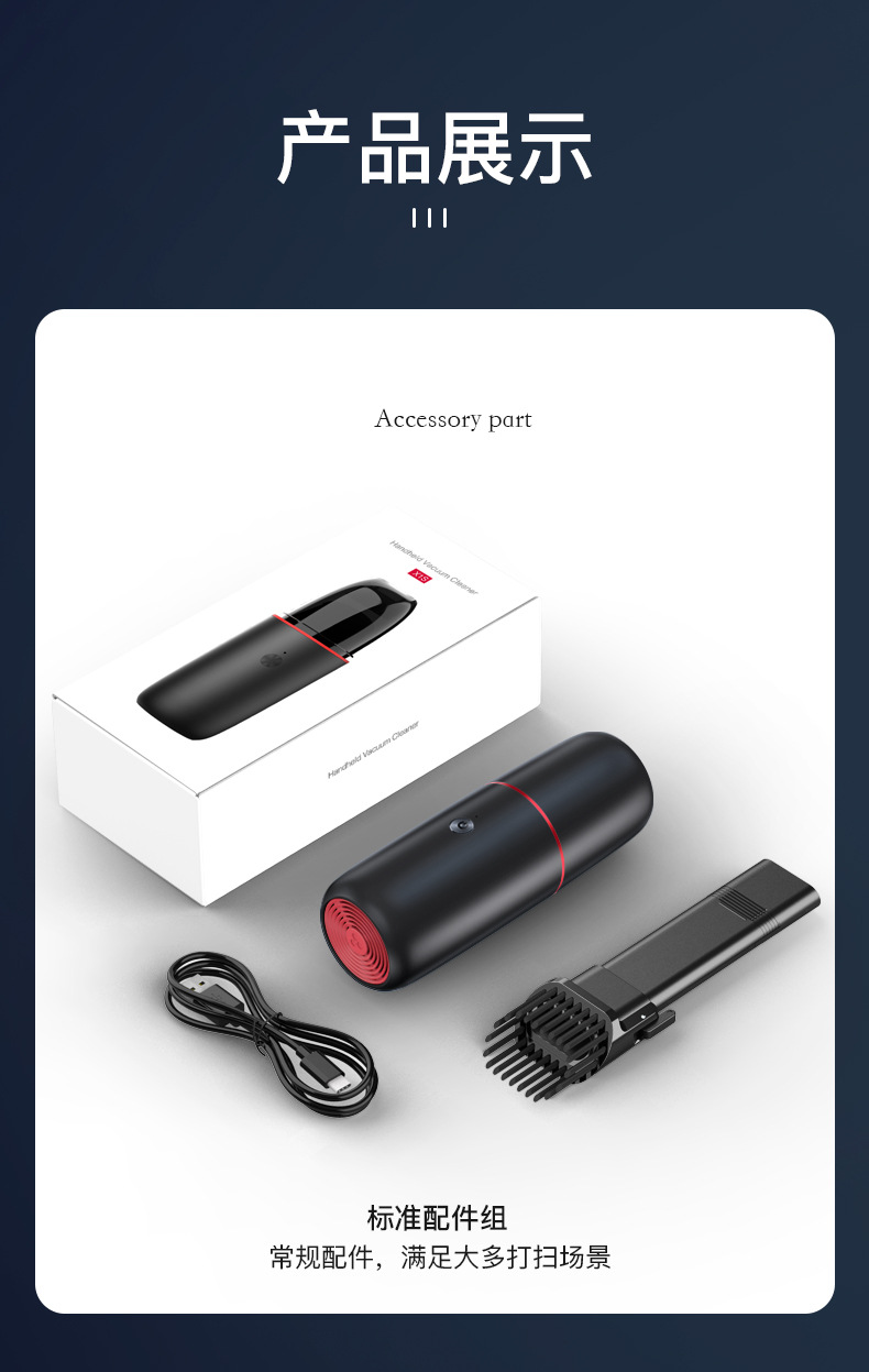 20210825黑色吸尘器升级版_12.jpg