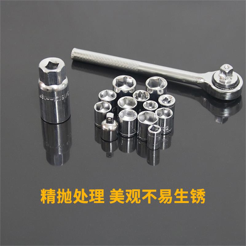 LL 육각형 소켓 빠른 래칫 렌치 도구 세트 조합 자동차 다기능 가구 세트