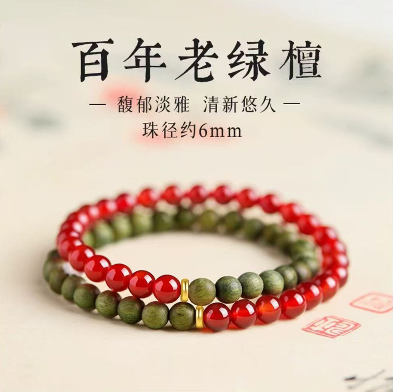 绿檀木双圈手串男女款檀香木质佛念珠盘玩手链礼物批发沉水绿檀|undefined