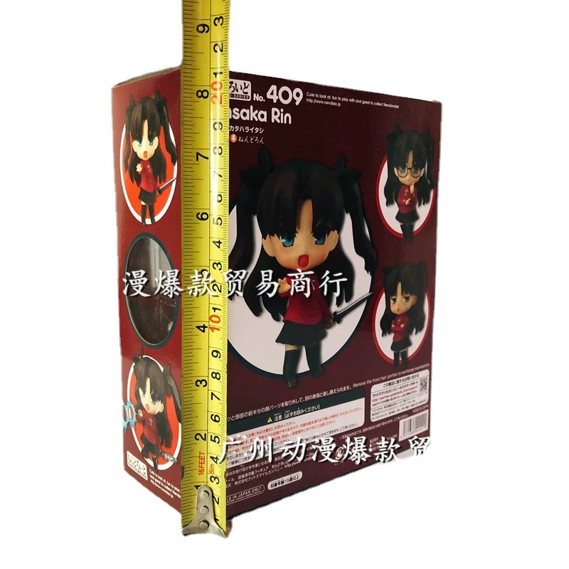 Q-version figure Tohsaka Rin 409, 10 cm boxed, interchangeable faces and accessories