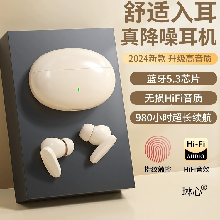 2025 New Bluetooth Headset True Wireless In-Ear Noise Reduction Original Ultra-Long Battery Life Suitable for Sony and Apple