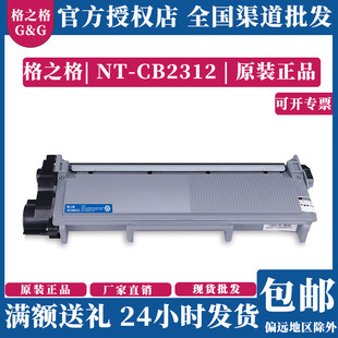 ��֮��2312�m���ֵ�2325�ۺ�dcp-7080d mfc-7380 HL-2260D 2560DN
