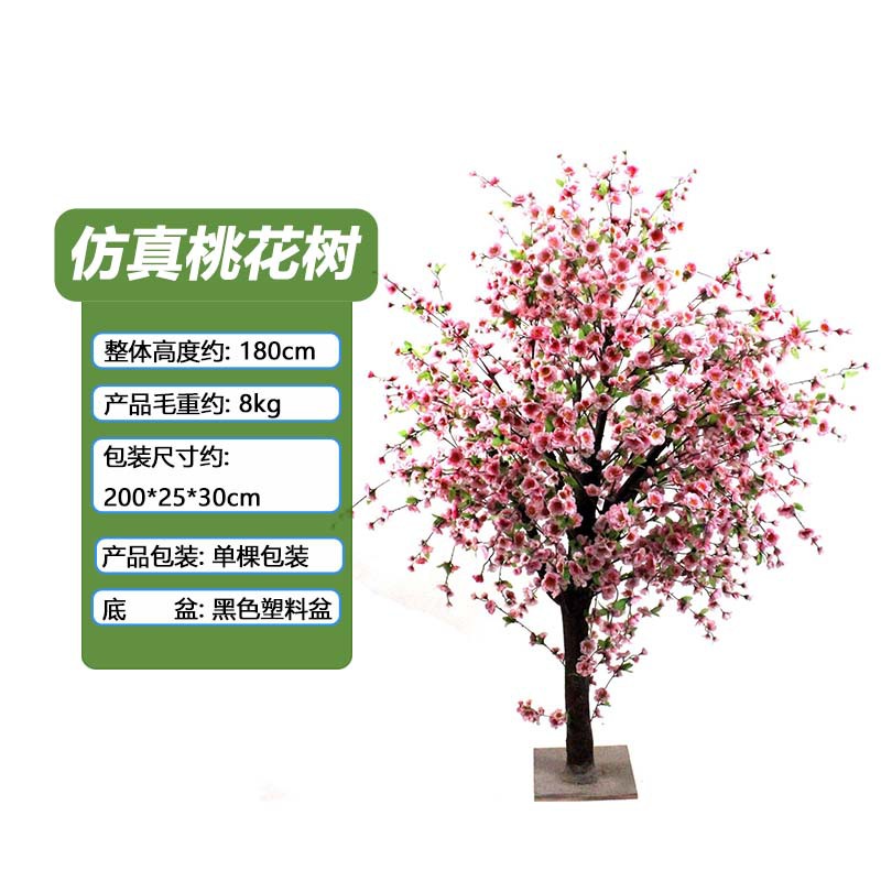 Simulación pequeña flor de durazno centro comercial ventana sala de estar decoración del hogar decoración artificial pequeña flor de durazno paisaje en maceta