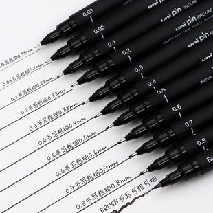 Japan Mitsubishi Genuine Uni Needle Pen Comic Design Tracing Pen Drawing Pen Hook Line Pen Construction Indoor Needle Pen