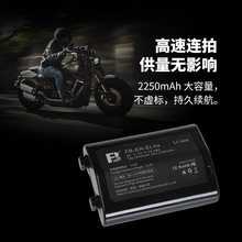 沣标（FB）EN-EL4a 单反相机电池  D3 D3X D3S D2X D2HS D300S