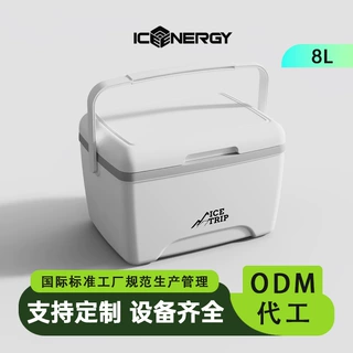 定制8升车载保温箱疫苗箱冰袋冷藏箱医疗试剂便携血清样品保温箱
