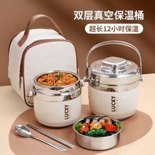 304不锈钢保温饭盒上班族便携带饭桶家用24小时便当盒饭菜汤壶碗