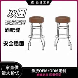 吧台凳酒吧凳KTV奶茶店咖啡厅收银台手机柜台铁艺圆凳高脚凳加高