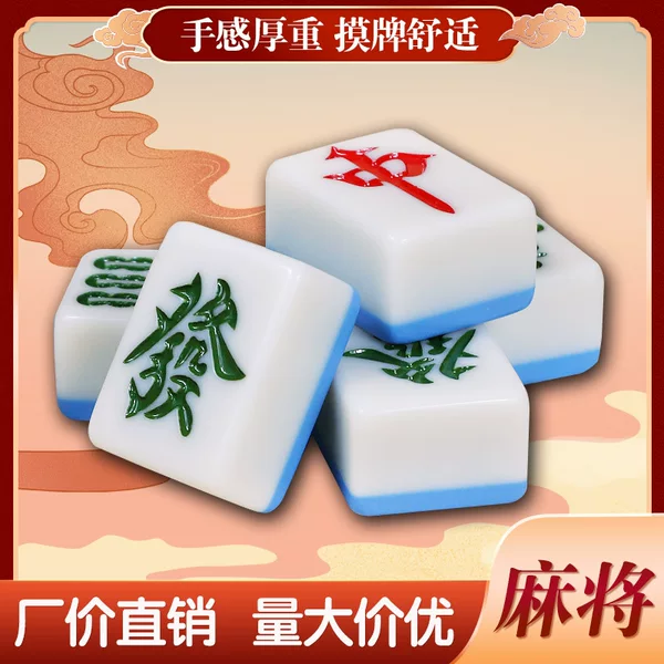 Mahjong tiles first-class household hand play 42mm44#46 small, medium and large full-automatic tablecloth to send dice factory outlet