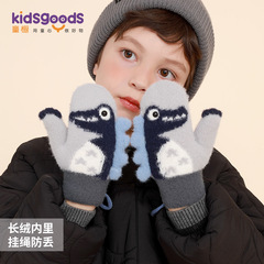 Winter children's gloves outdoor windproof thick plush hanger cartoon primary school student gloves warm wholesale DRST37
