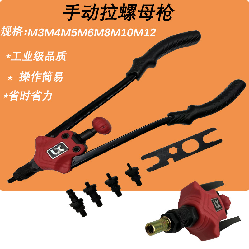 半自动手动拉母枪拉姆枪拉帽枪铆螺母枪M3M4M5M6M8M10M12拉铆母枪