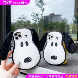创意史努比毛绒耳朵iphone14promax苹果13手机壳适用卡通新款15软