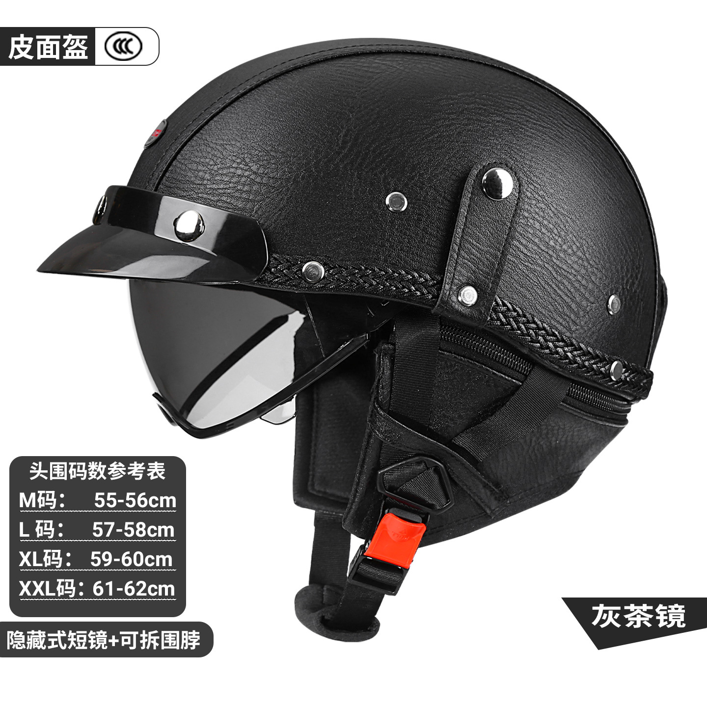 AF-R09, Motuoche Motosiklet kaskı (dəbilqə) - black-gray-tea-lens-m-size-55-56cm