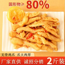 鸡肉零食;鸭肉零食;猪肉零食