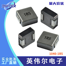 һ�w����늸�1040 1.5UH 1R5�ߴ�10*10*4�NƬ���ʴ�������S���N