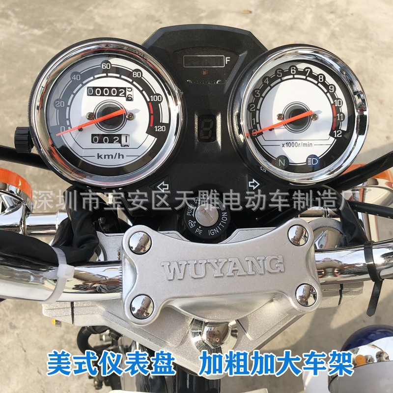 Ventas directas de fábrica de automóviles de patrulla de marca Wuyang 12 / 150cc de propiedad de seguridad pública de motocicleta combustible nacional cuatro inyección eléctrica