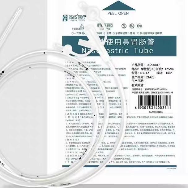 Jiancheng 鼻胃管 鼻胃管 長期用胃管 ガイドワイヤー付き 高齢者用流動食胃管|undefined