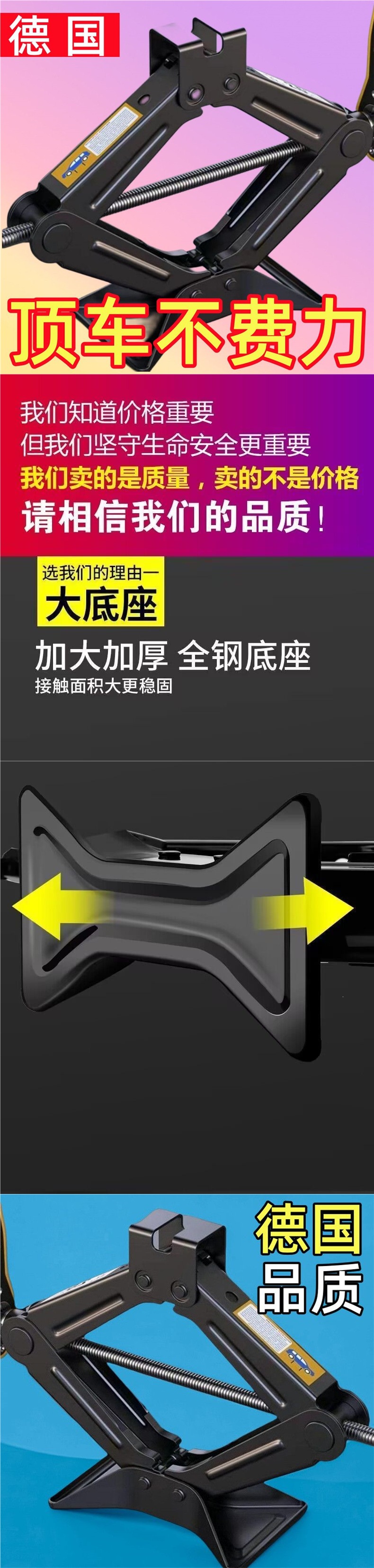 Thickened 0kg piece new model car hand-cranked horizontal tire changing tool for sedans