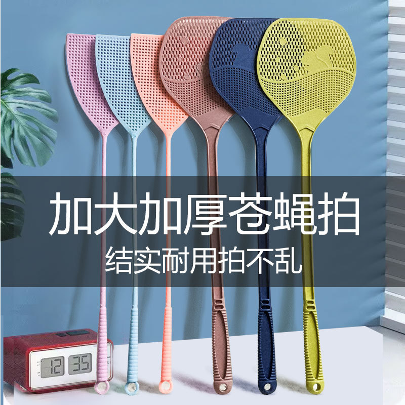 Fly Swatter Plastic Thickeneded and Unbreakable Extended Handle Large Household Manual Fly Swatter Summer Mosquito Swatter Fly Swatter Plastic Thickeneded and Unbreakable Extended Handle Large Household Manual Fly Swatter Summer Mosquito Swatter