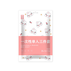一次性四件套厂家批发加厚便携旅行双人酒店一次性床单独立卫生