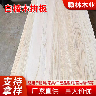 �������ϰ״�ľ ��ĥ��ˮ�״�ľ �״�ľ��ɰ��ԭľ�״�ľ�Ҿ���