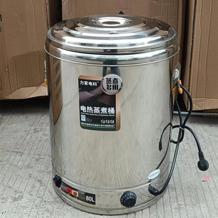 Electric Heat Preservation Barrel Electric Steaming Barrel Cooking Barrel Stainless Steel Extra Thick Thickened Electric Soup Barrel Soup Pot Heat Preservation Barrel Large Capacity Burning Water Barrel
