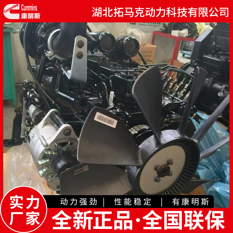 日立EX200挖掘机发动机改装 康明斯替代五十铃6BTAA5.9-C150